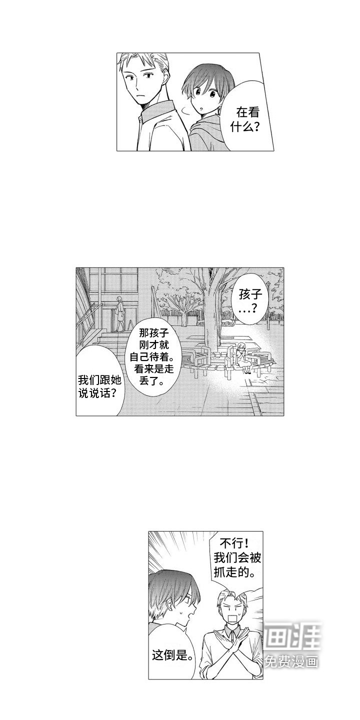 第27章：处置