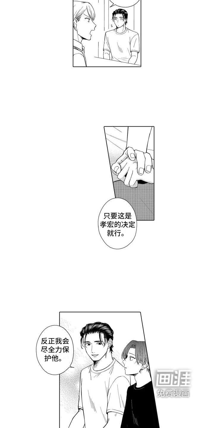 第27章：处置