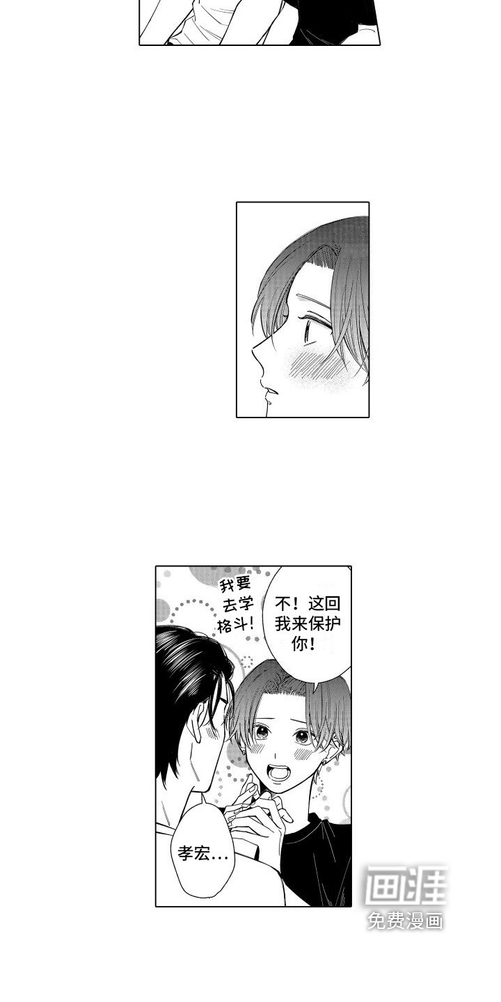 第27章：处置