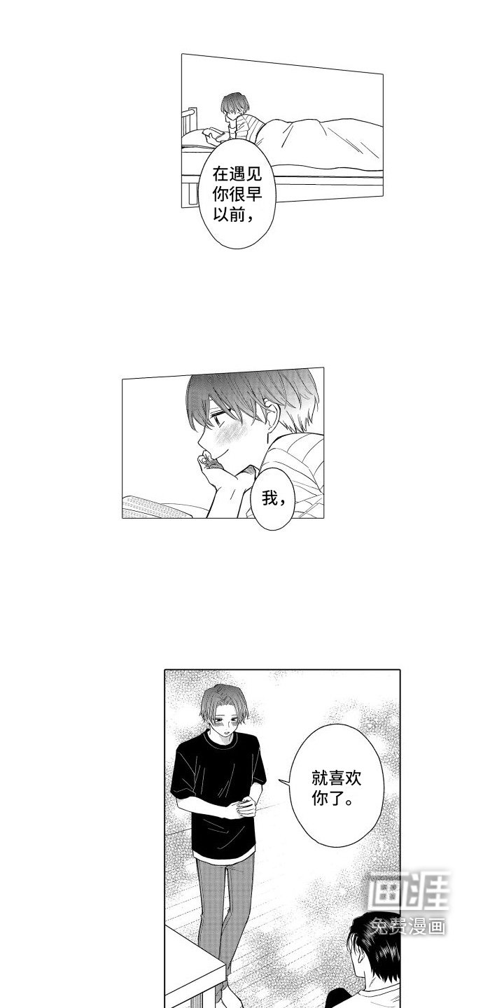 第28章：说出口