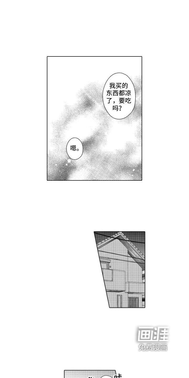 第28章：说出口
