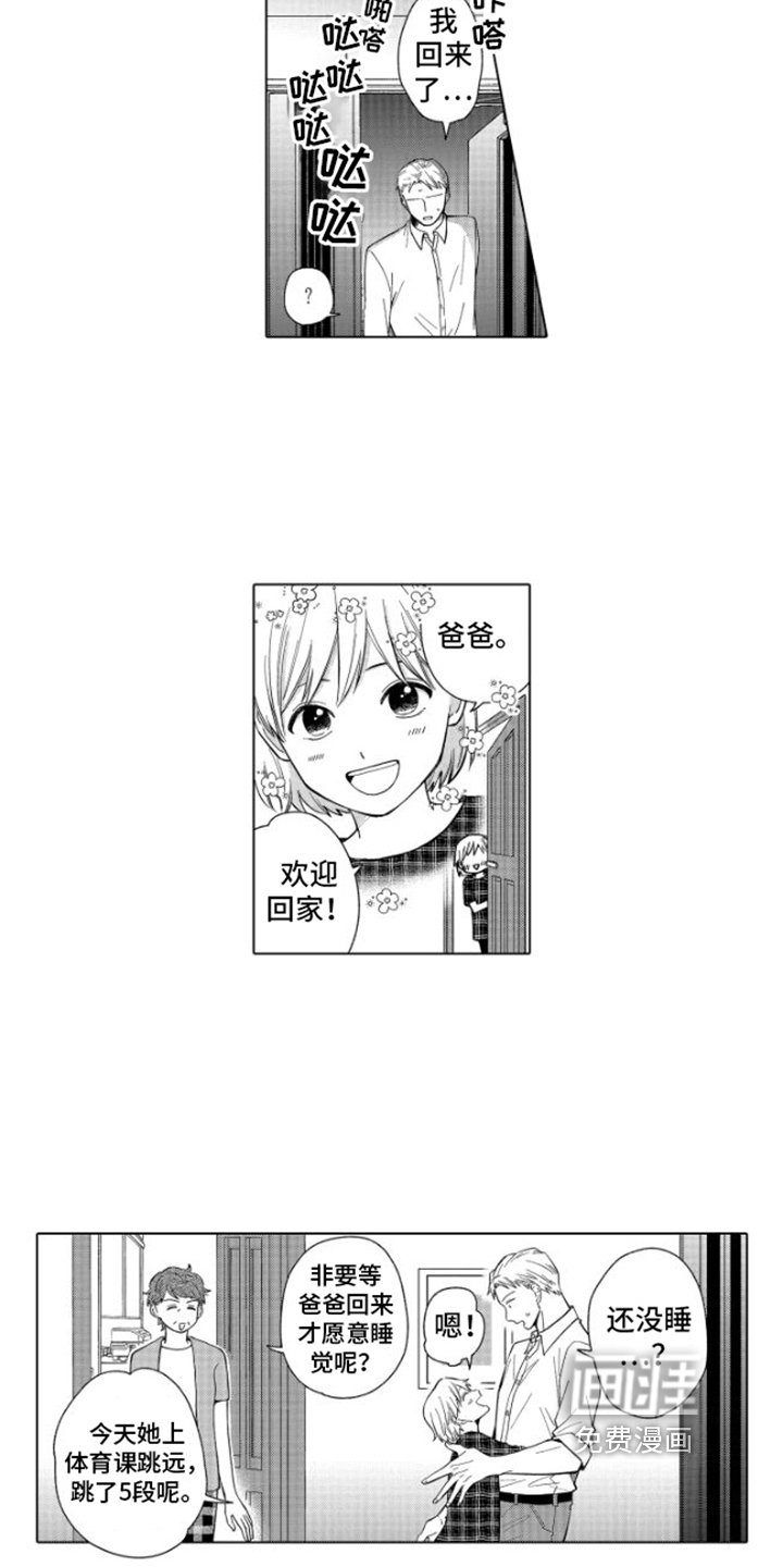 第28章：说出口
