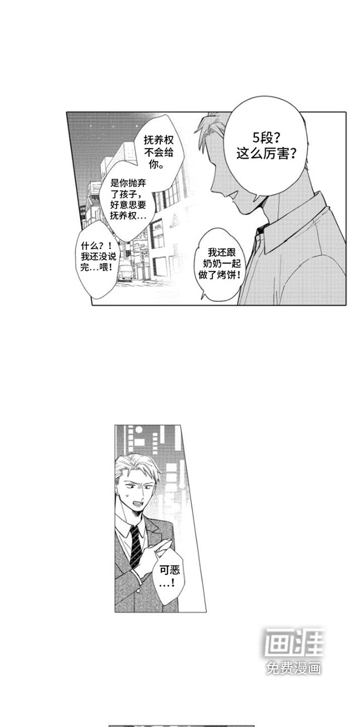 第28章：说出口