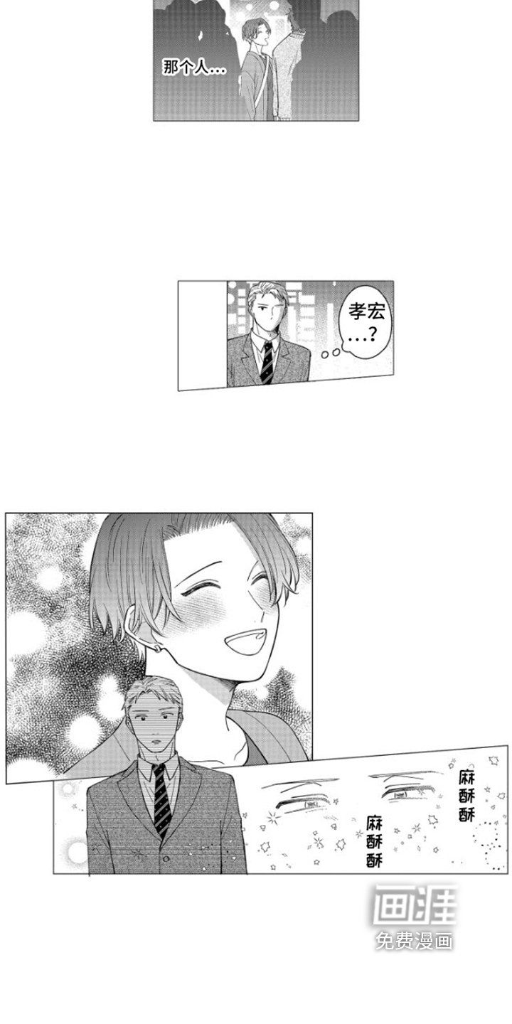 第28章：说出口