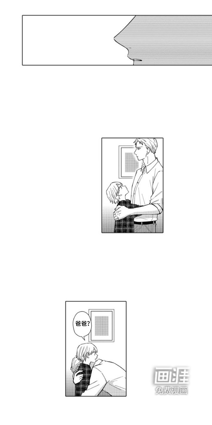 第28章：说出口