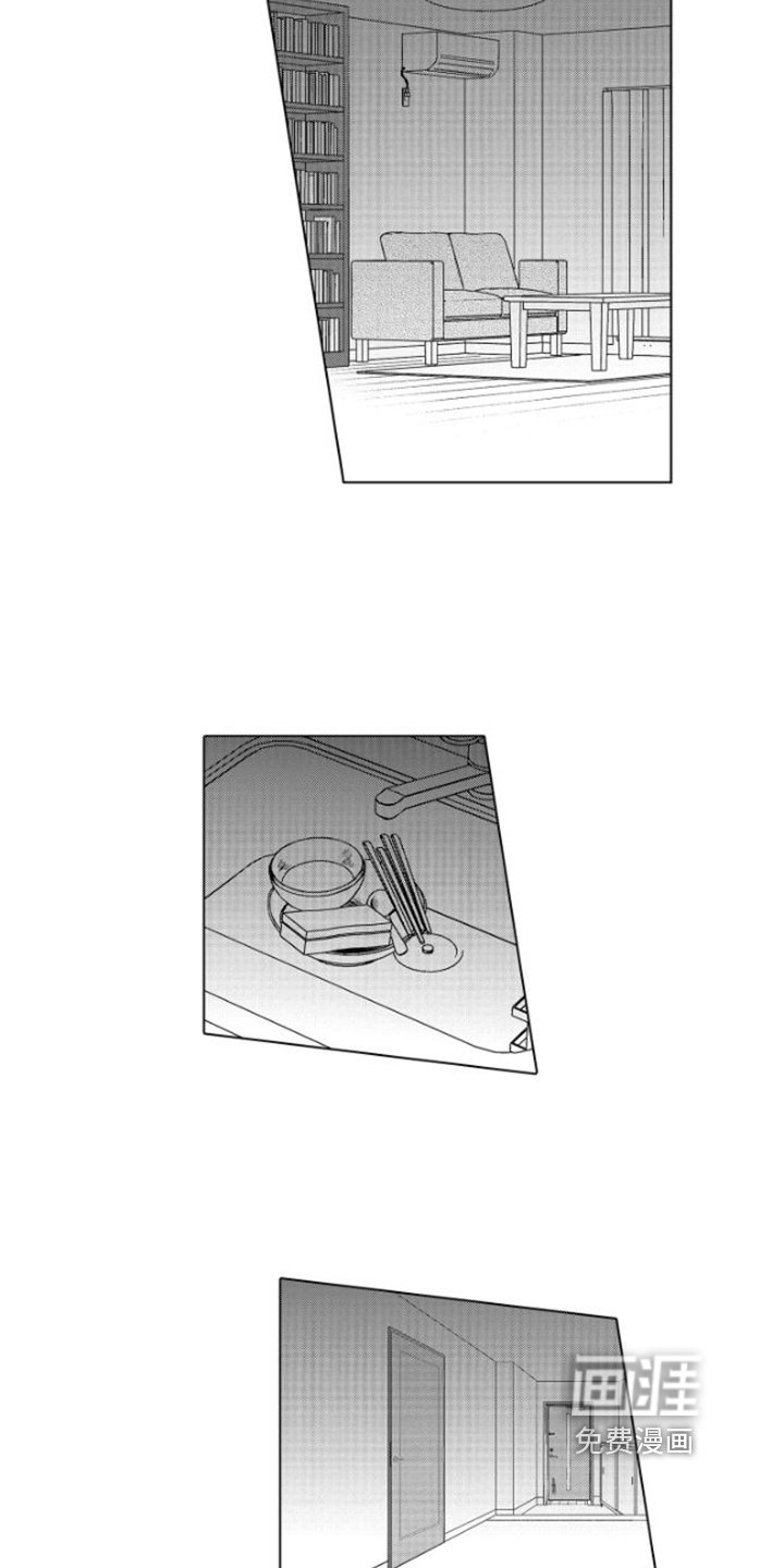 第28章：说出口