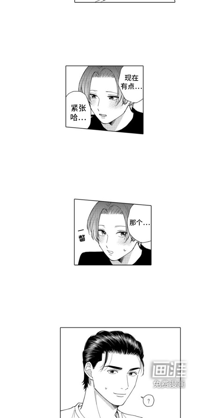第28章：说出口