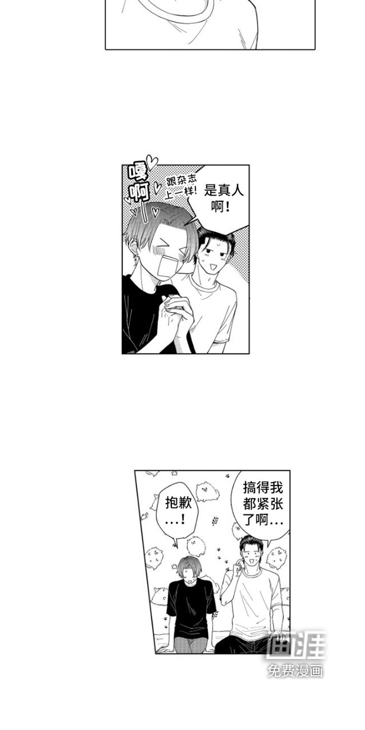 第28章：说出口