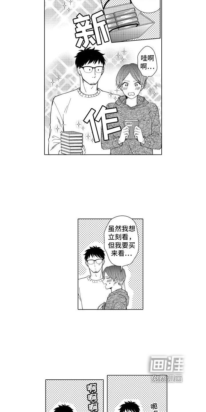 第29章：同居【完结】