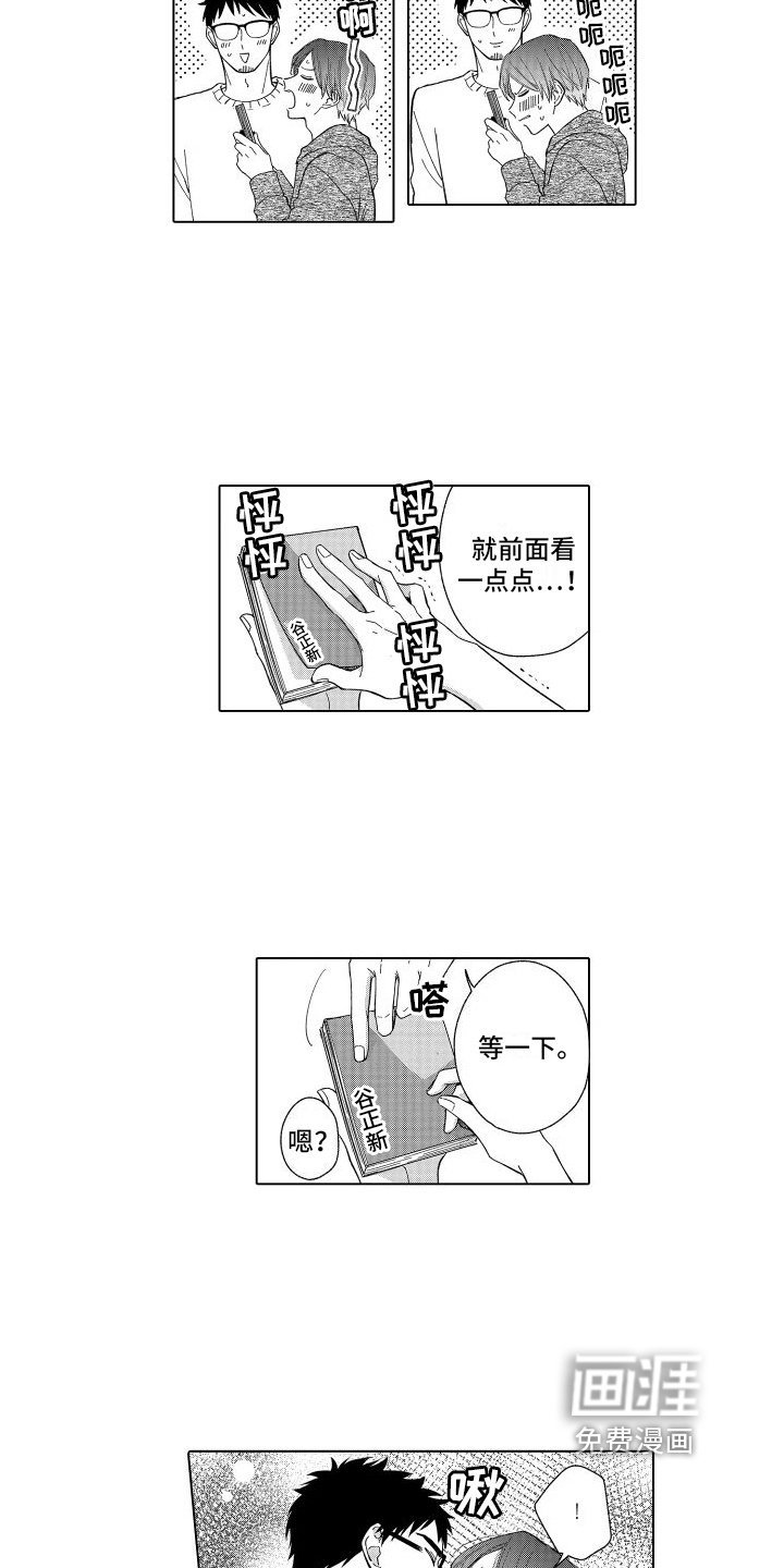 第29章：同居【完结】