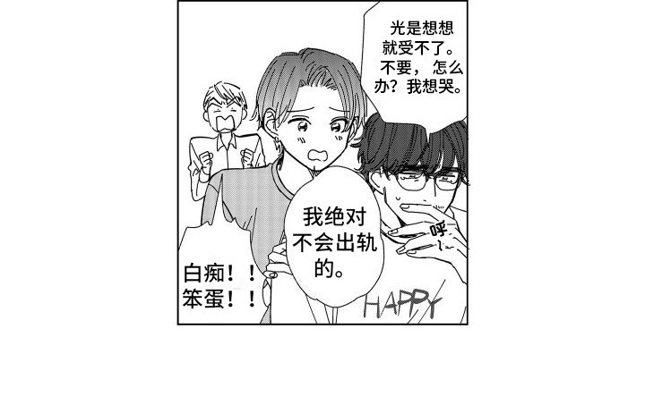 第29章：同居【完结】