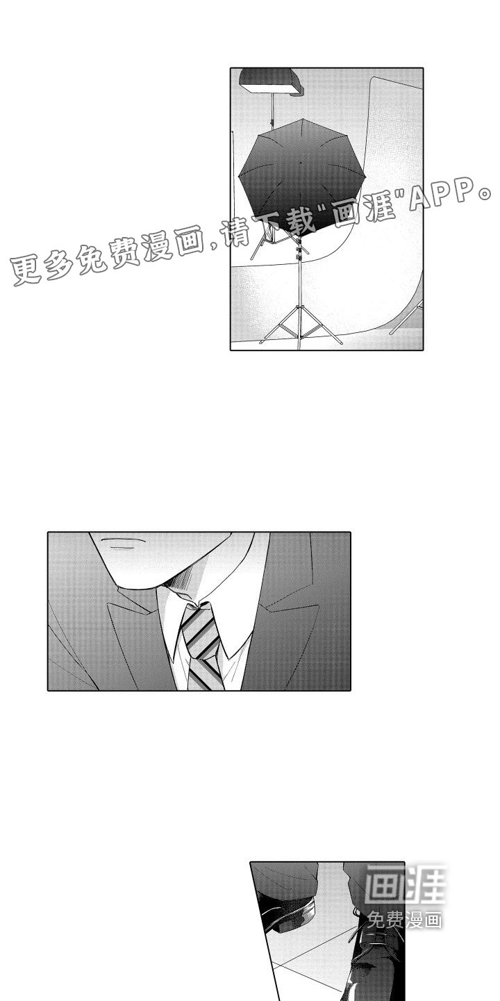 第5章：粉丝
