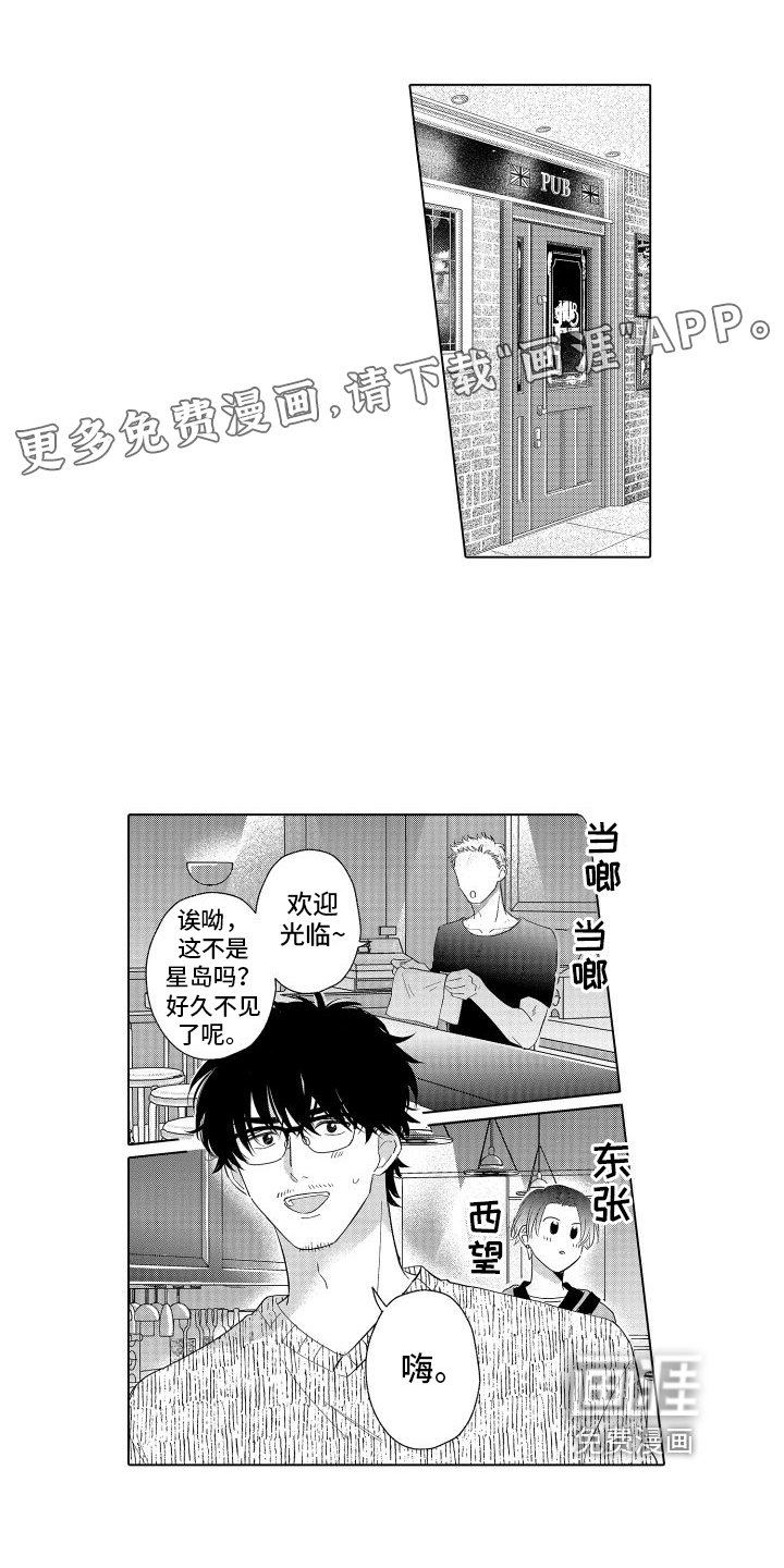 第7章：感受