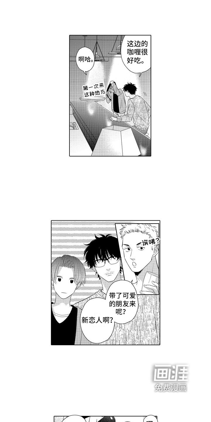 第7章：感受