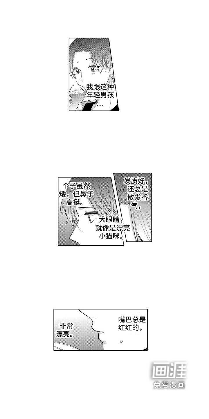 第7章：感受