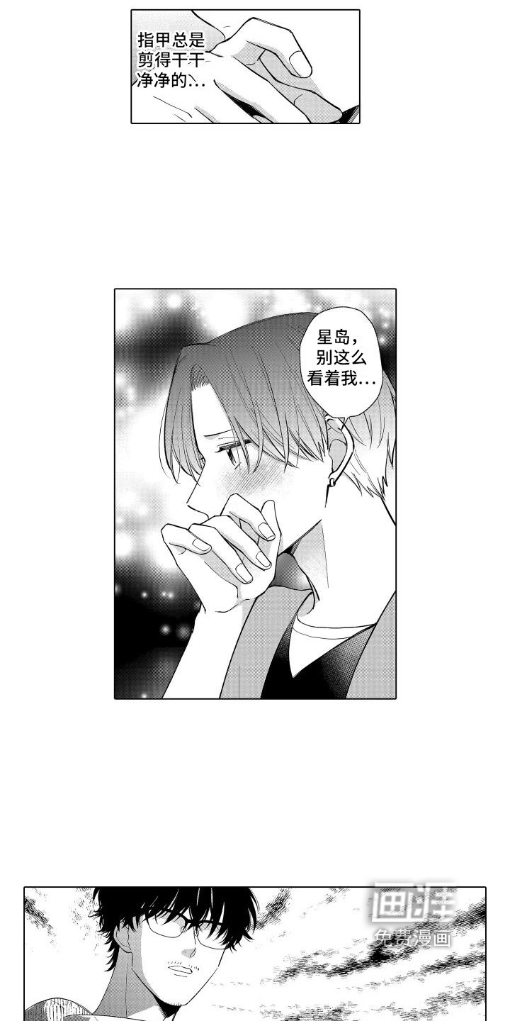 第7章：感受