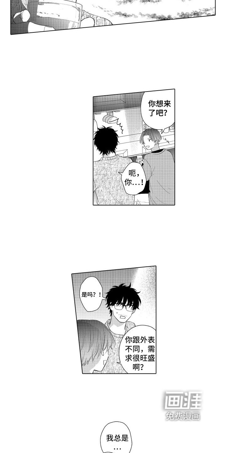 第7章：感受