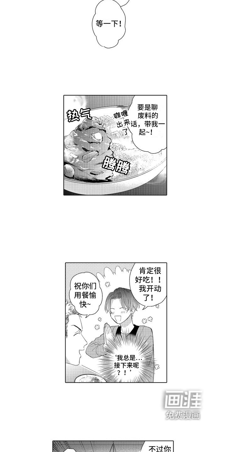 第7章：感受