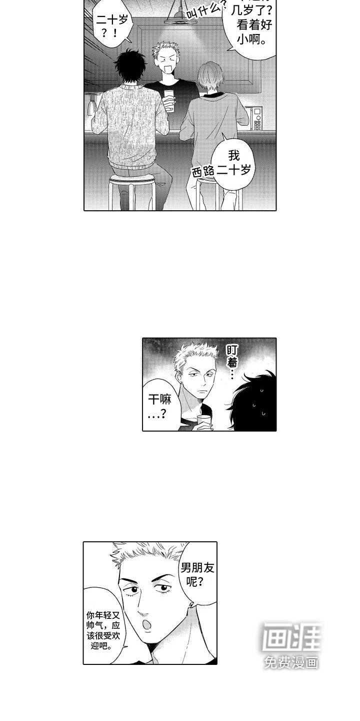 第7章：感受