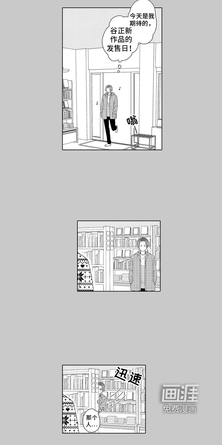 第9章：期待