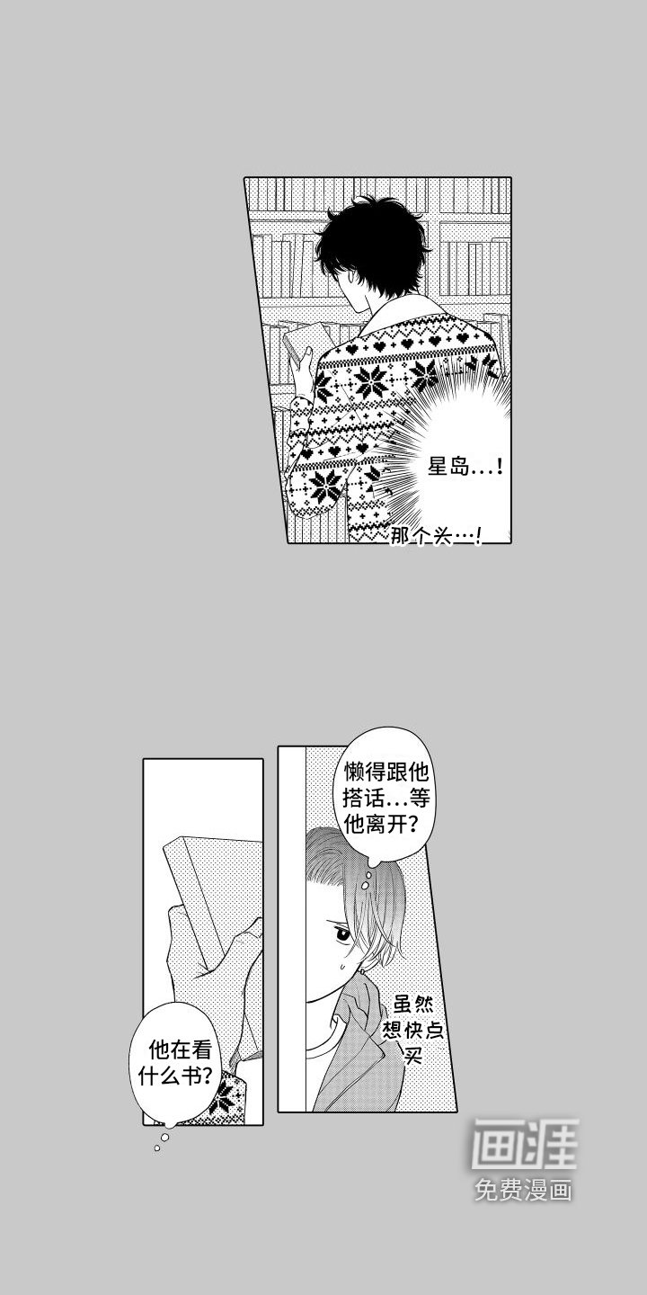 第9章：期待
