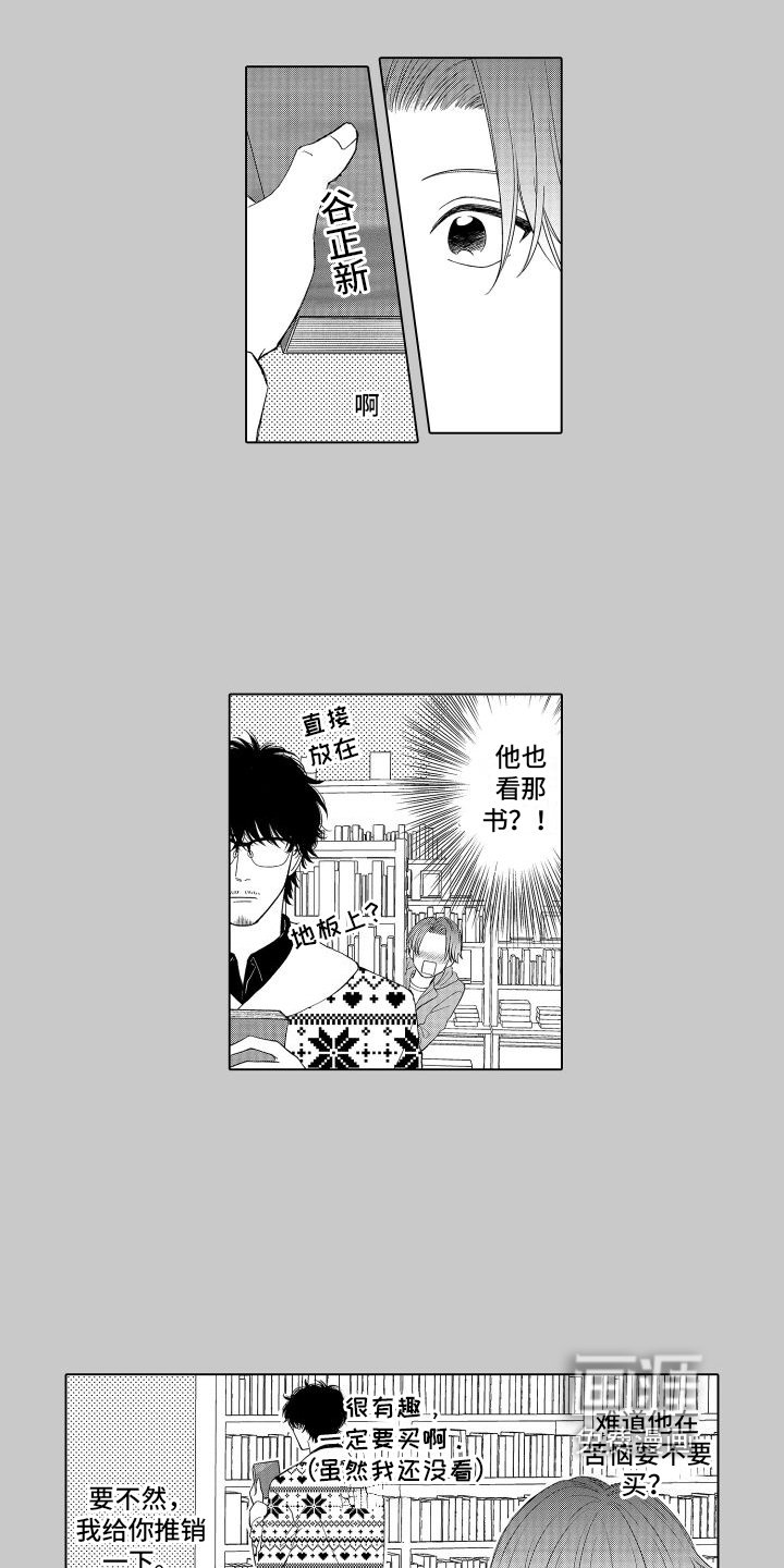第9章：期待