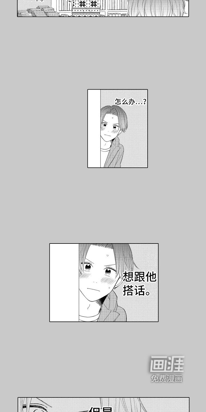 第9章：期待