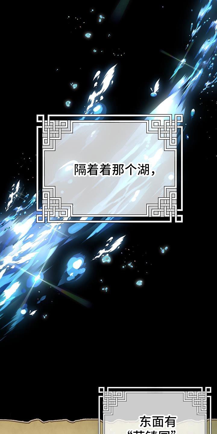 第1章：那一夜