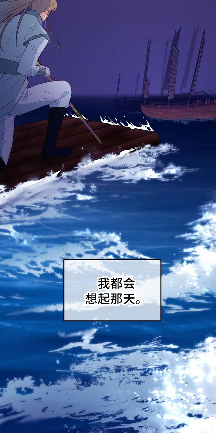 第1章：那一夜