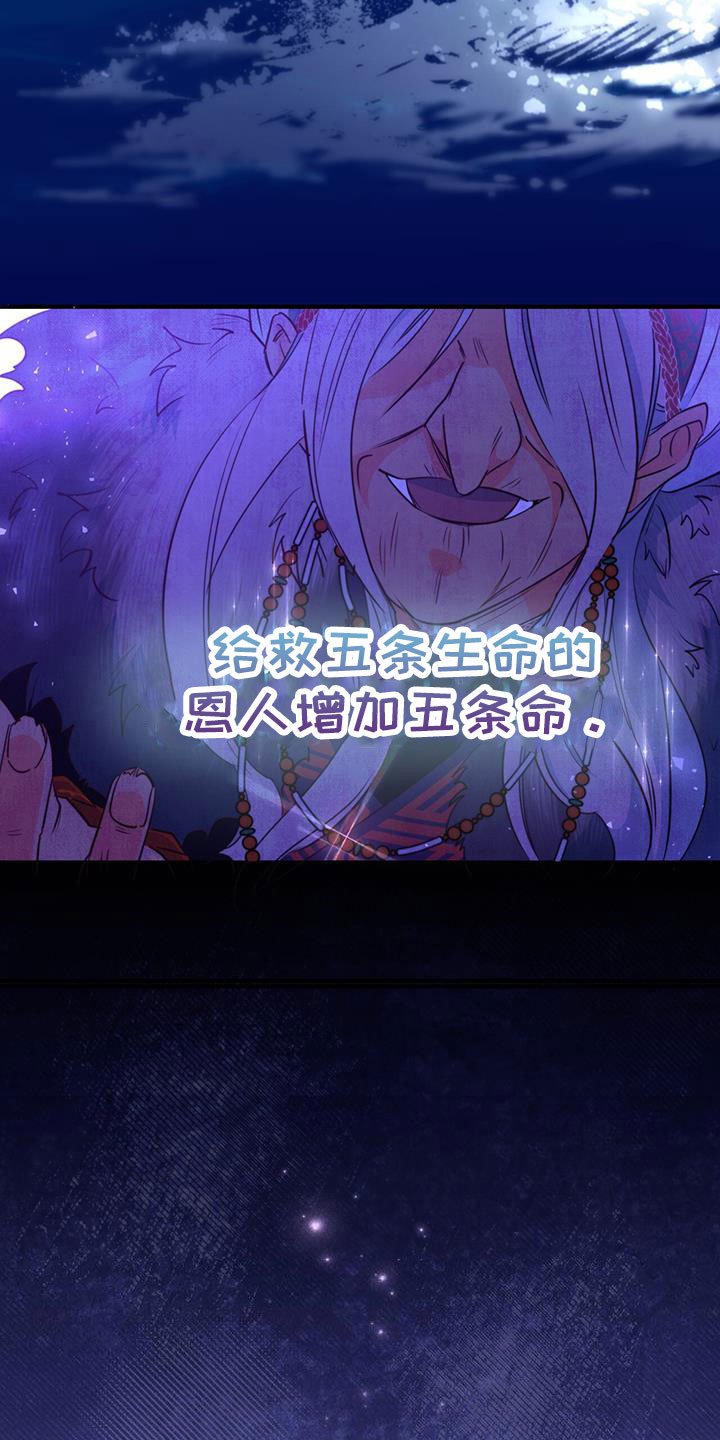 第1章：那一夜
