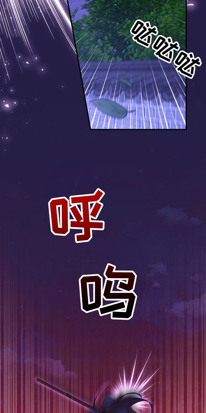 第1章：那一夜
