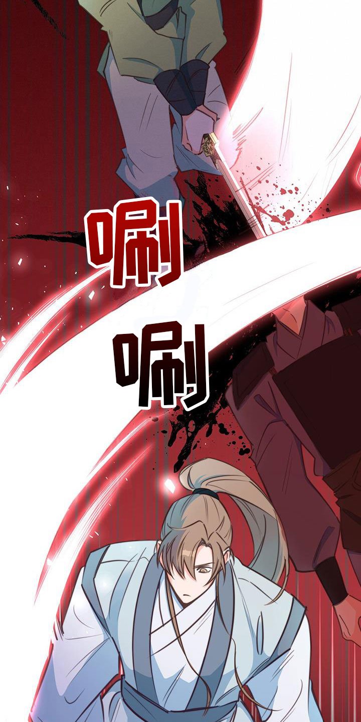 第1章：那一夜