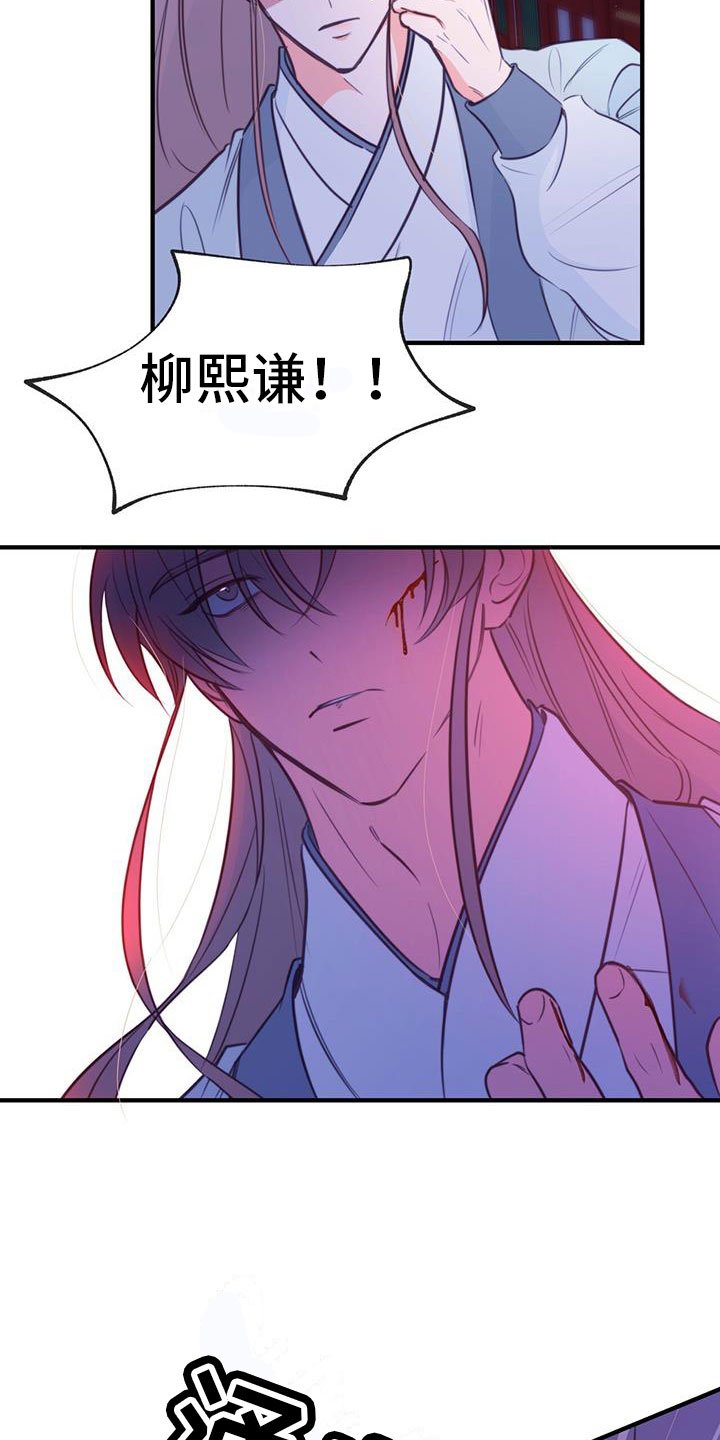 第1章：那一夜