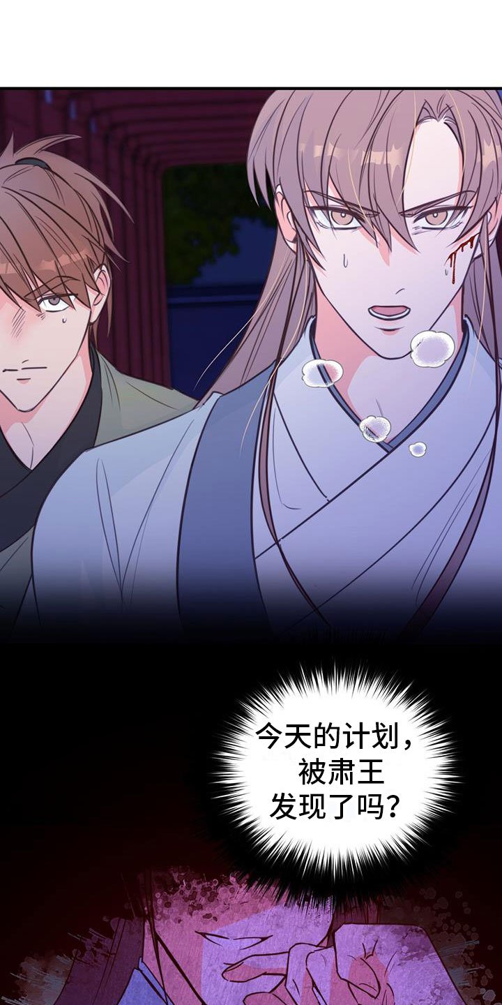 第1章：那一夜