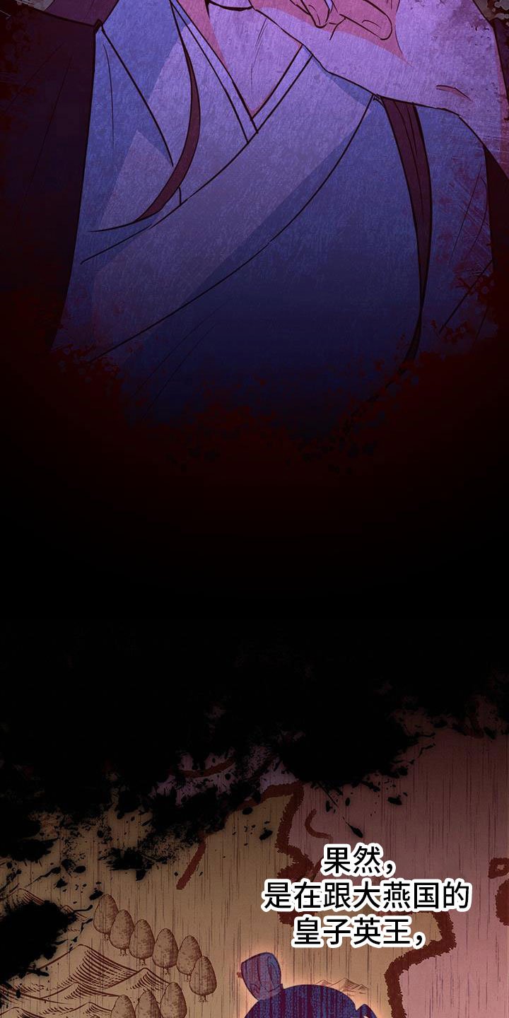 第1章：那一夜