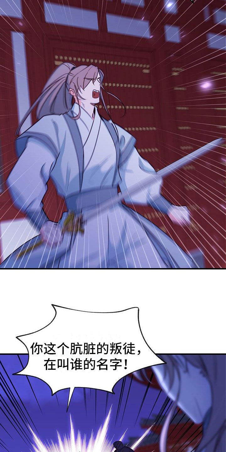 第1章：那一夜