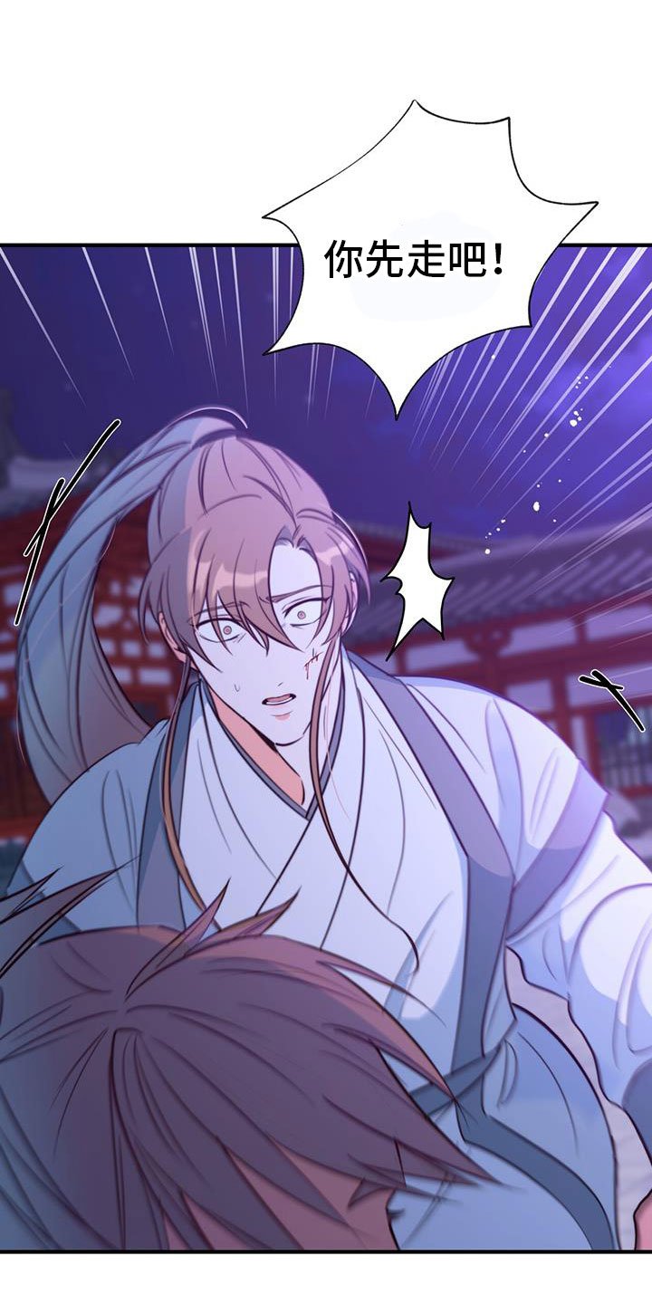 第1章：那一夜