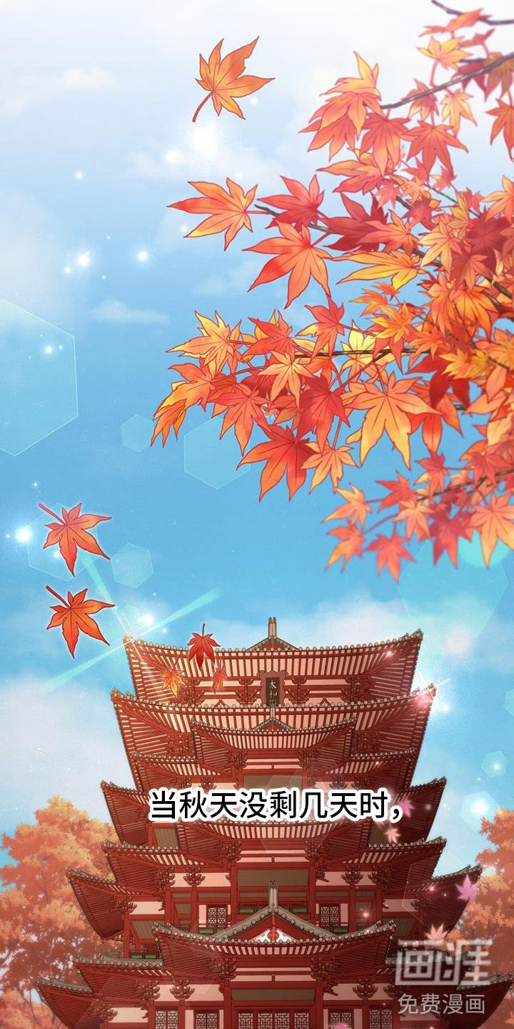 第10章：觐见
