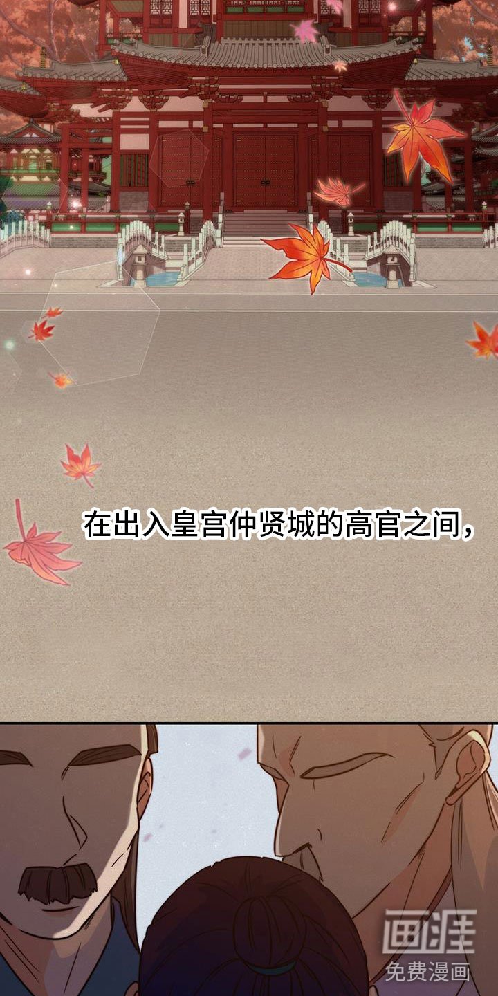 第10章：觐见