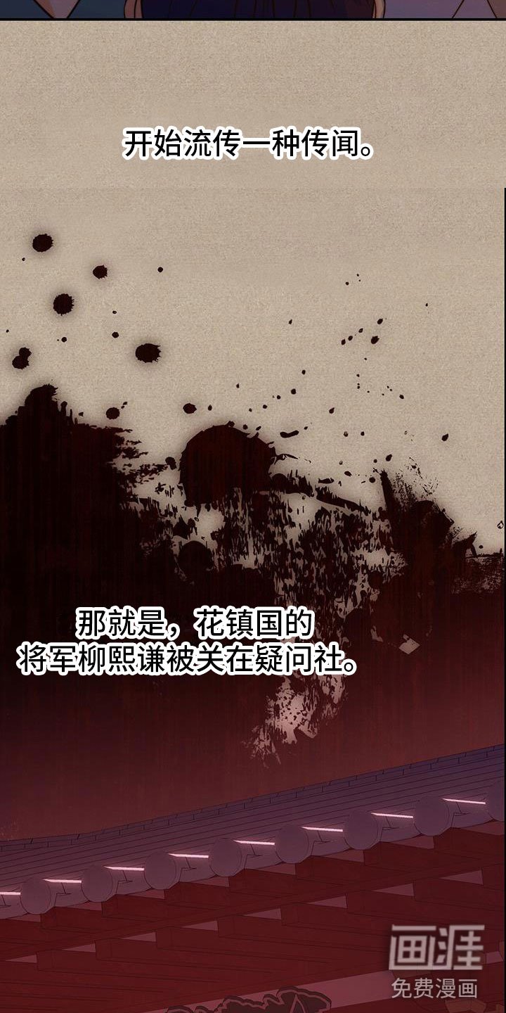 第10章：觐见