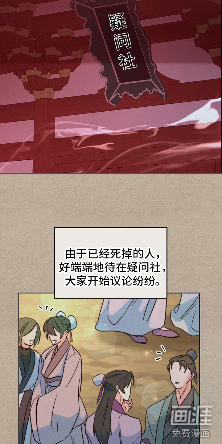 第10章：觐见