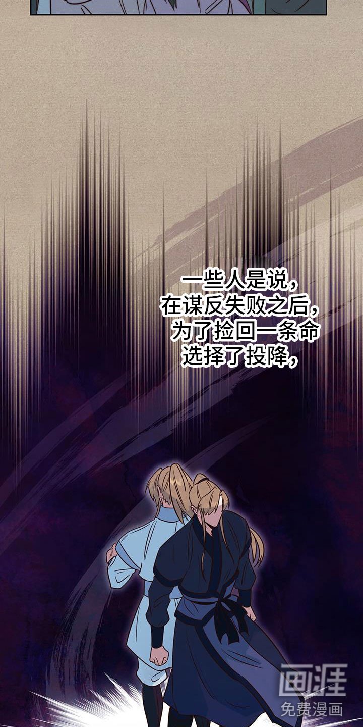 第10章：觐见