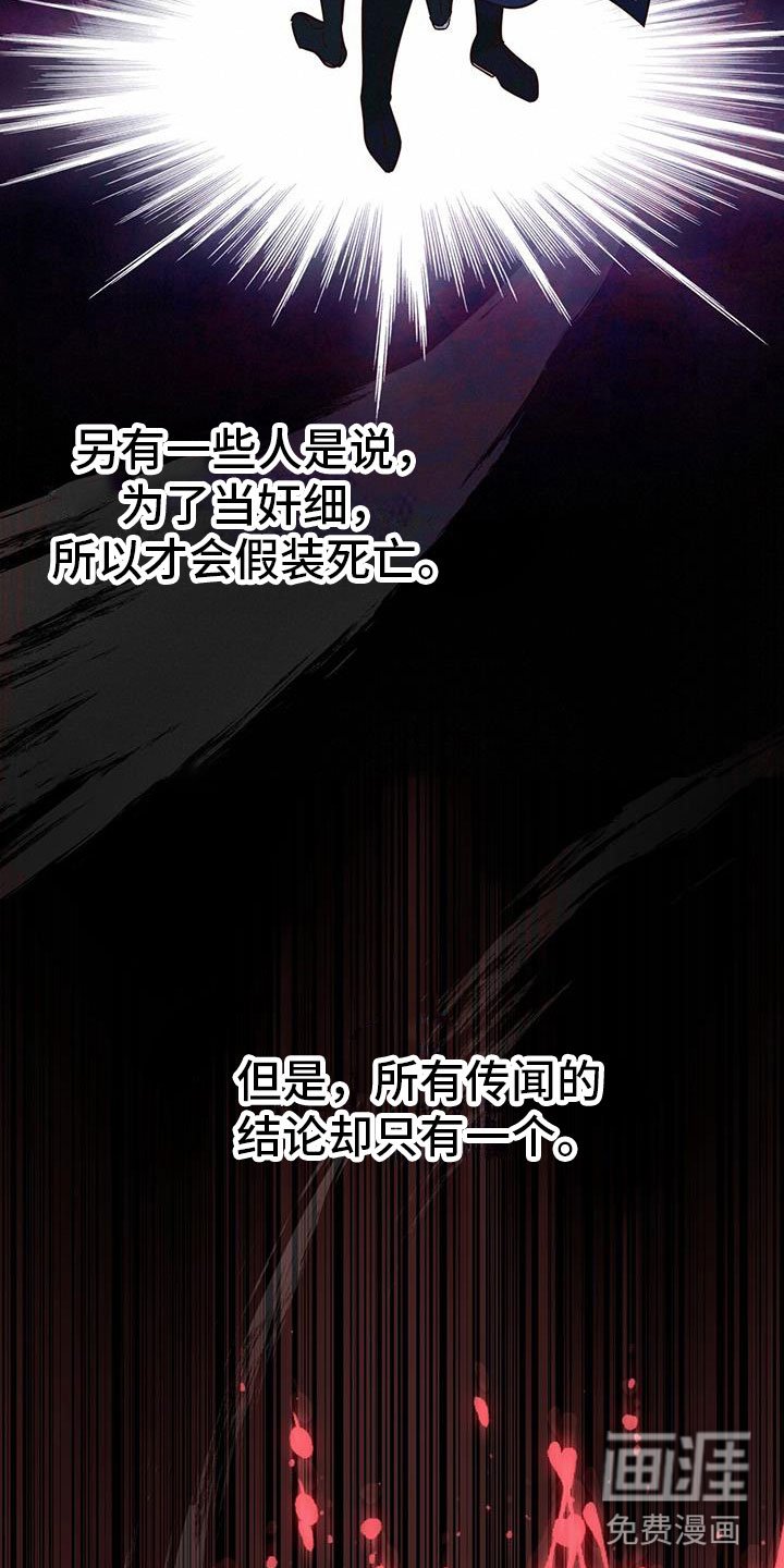 第10章：觐见
