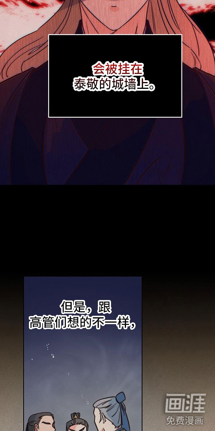 第10章：觐见
