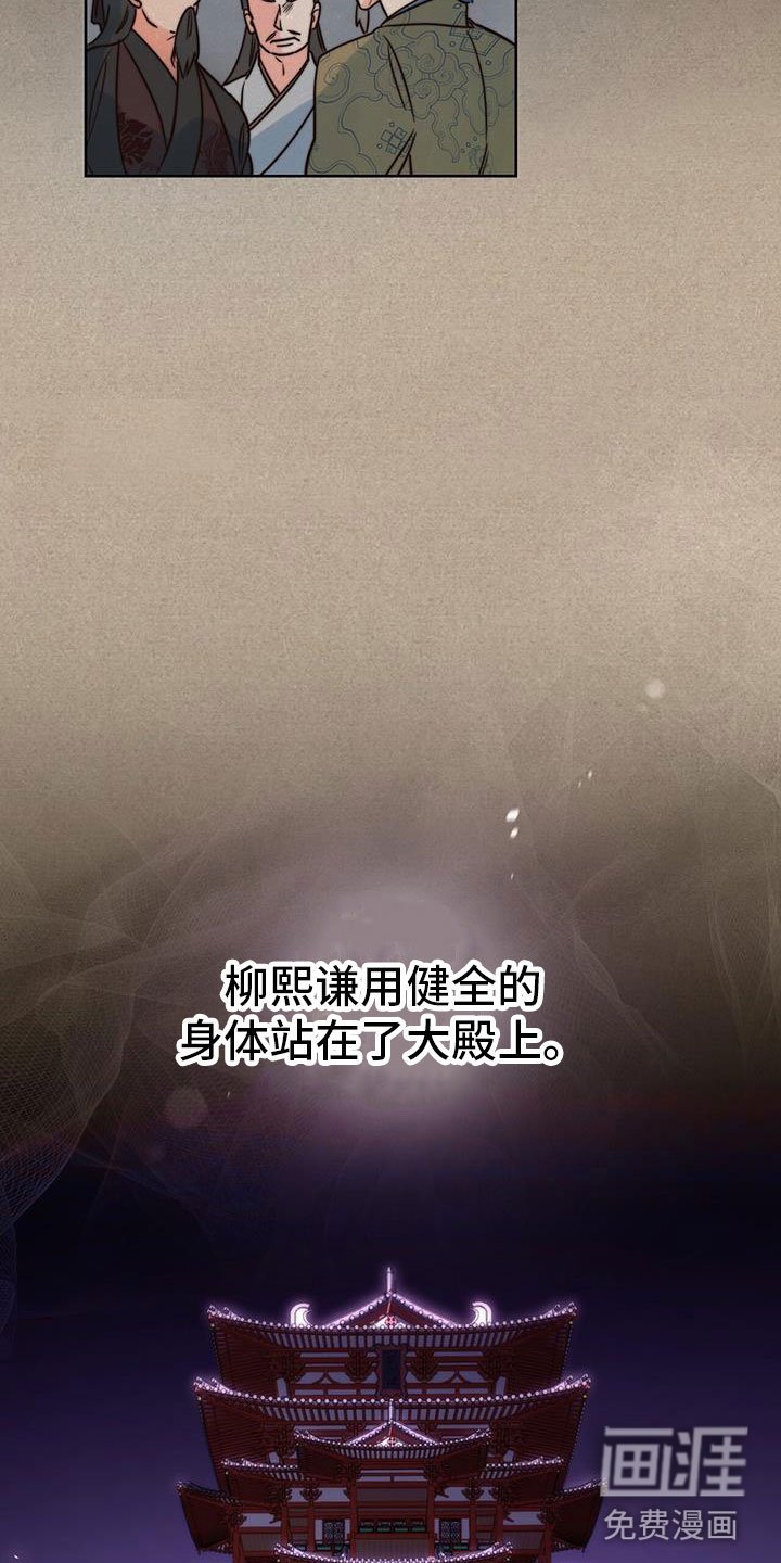 第10章：觐见
