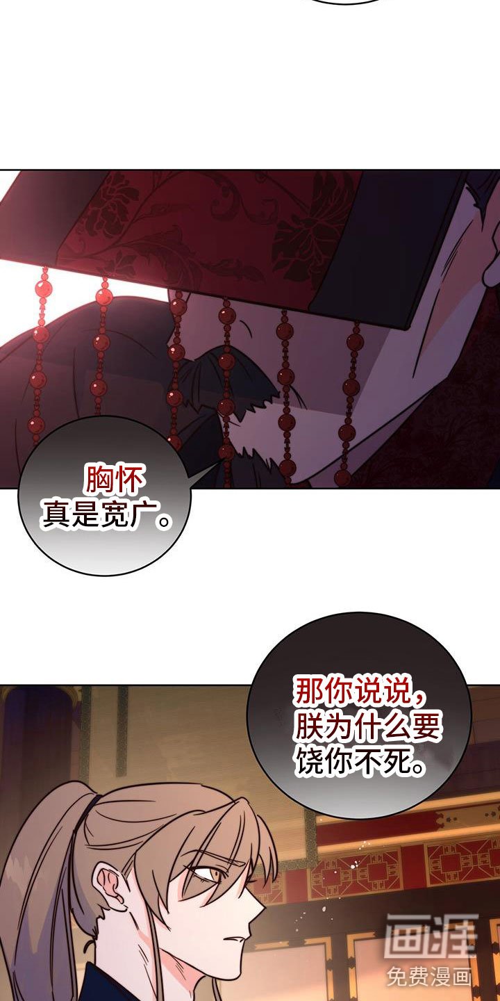 第10章：觐见