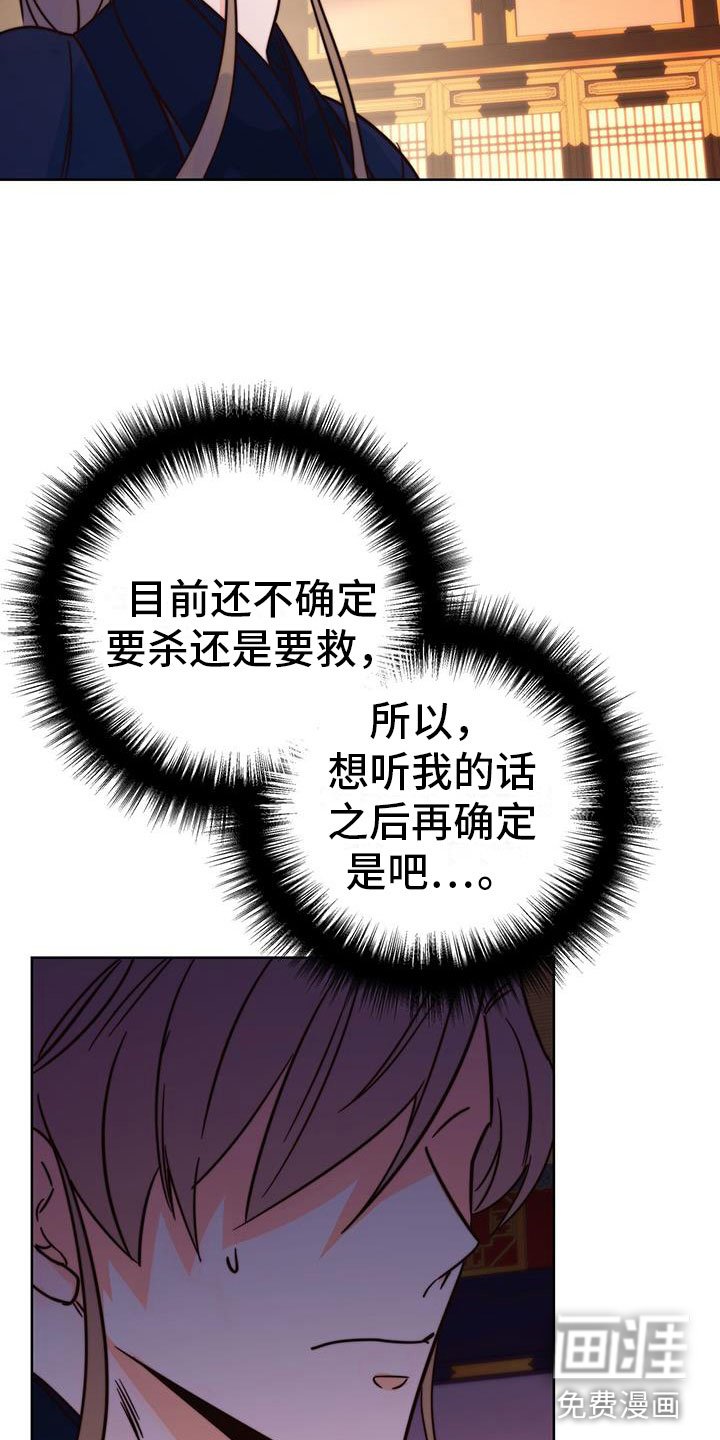 第10章：觐见