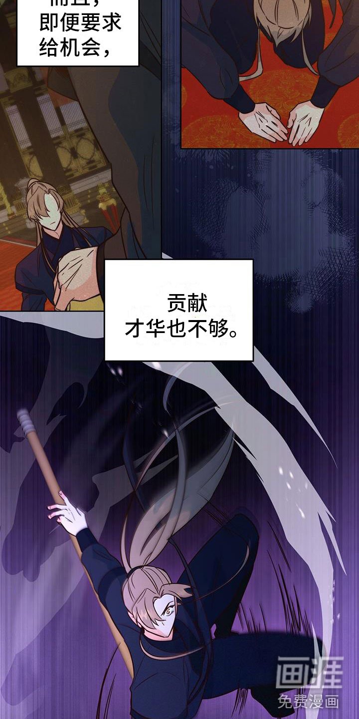 第10章：觐见