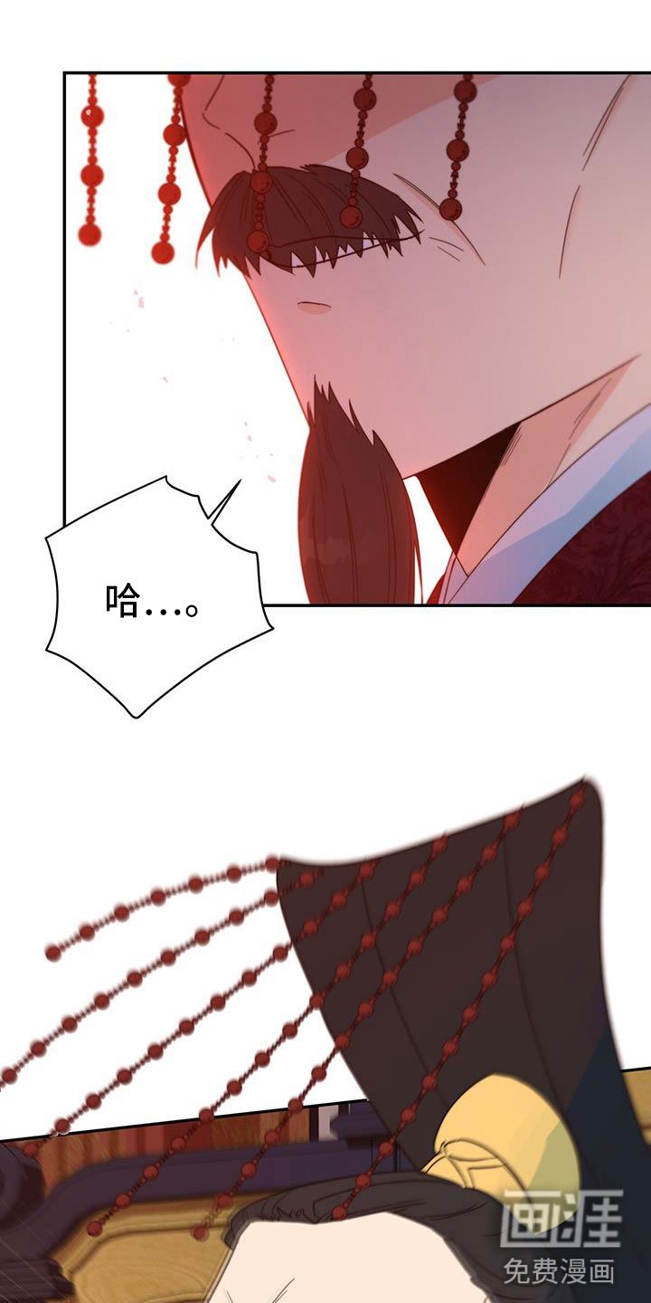 第10章：觐见