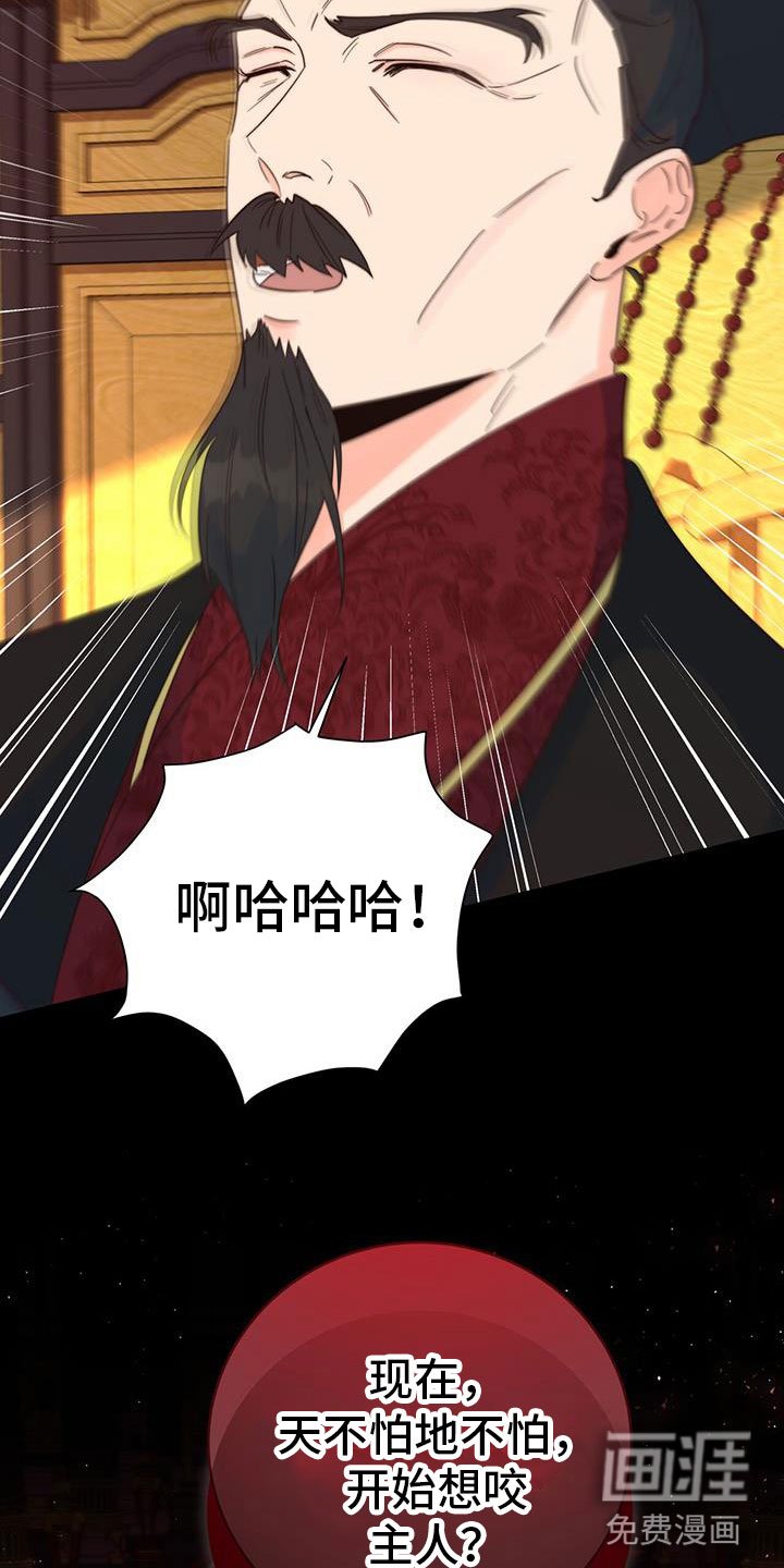 第10章：觐见